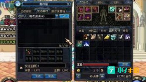 地下城与勇士刷钱