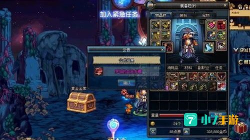 地下城与勇士刷钱