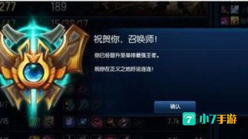 lol灵活组排
