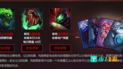 魔王之心
