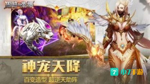 魔王之心