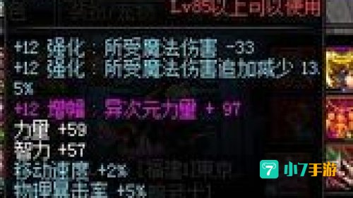 黑暗武士用什么武器