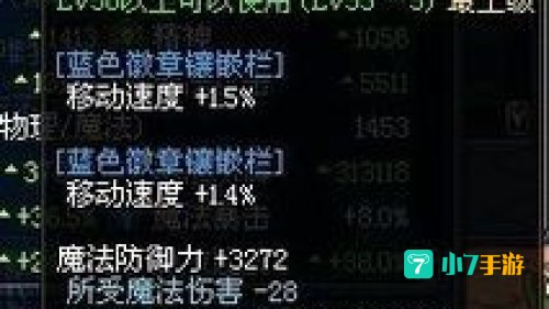 黑暗武士用什么武器