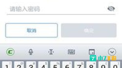 wifi密码查看器