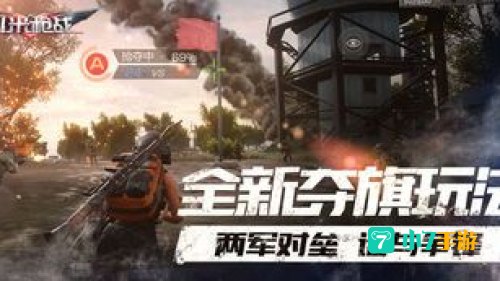 小米枪战官网