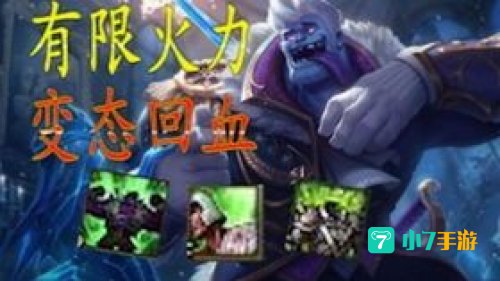 有限火力
