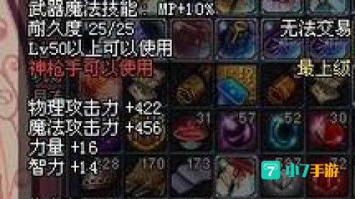 柯尔特猎寻者