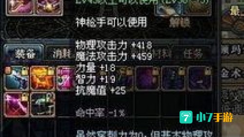 柯尔特猎寻者