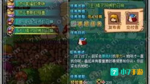 冒险王精灵