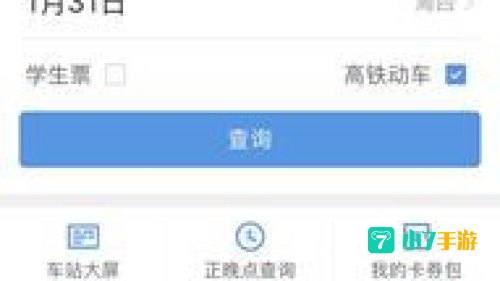 360桌面官方下载