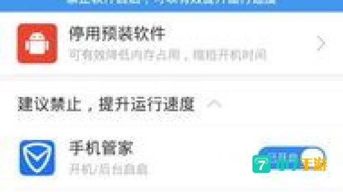 360桌面官方下载