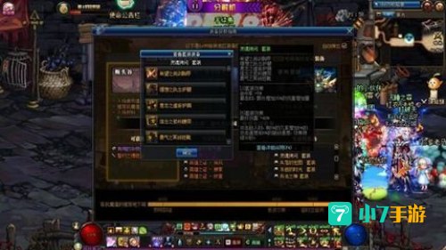 dnf缔造者装备