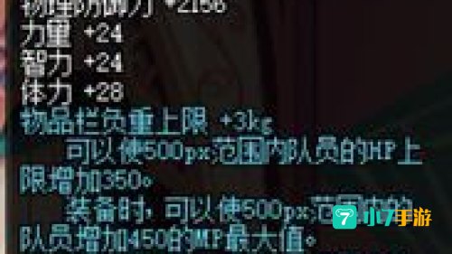dnf缔造者装备