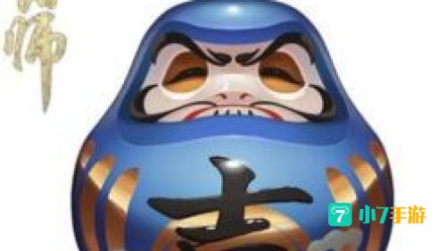 大吉达摩怎么用