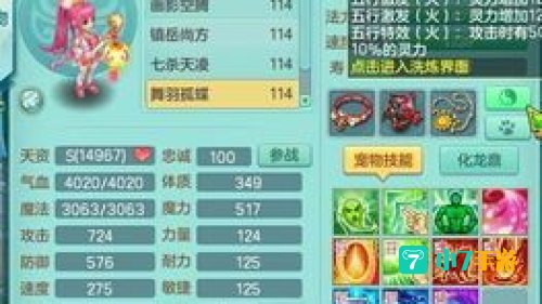 神武小昕卡