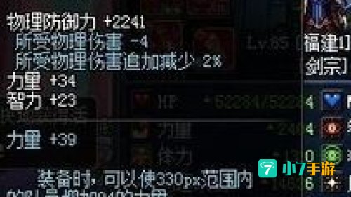剑宗武器