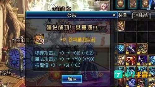 剑宗武器