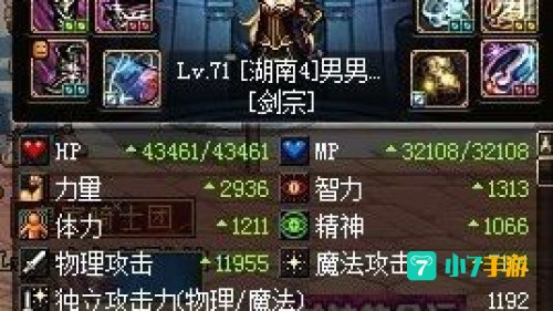 剑宗武器