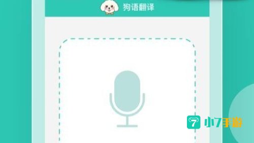 狗语言翻译：论文副标题写作原则与意义解析